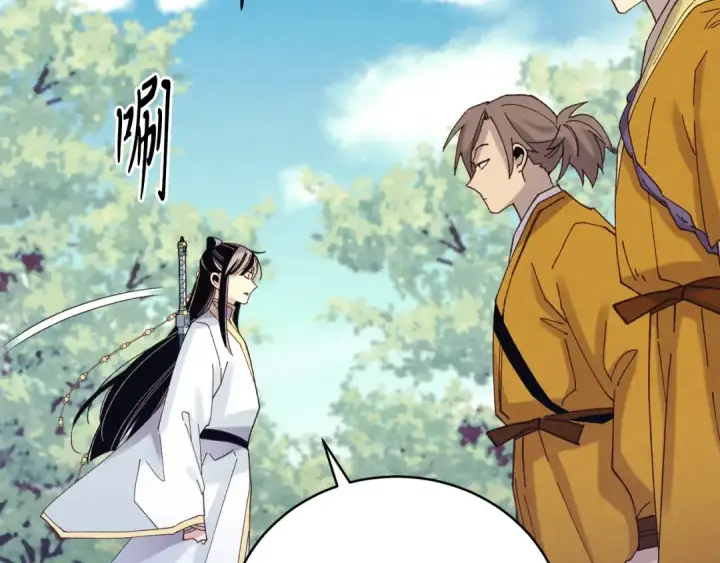 漫画《飞雷刀》第116话 付出代价第76张图