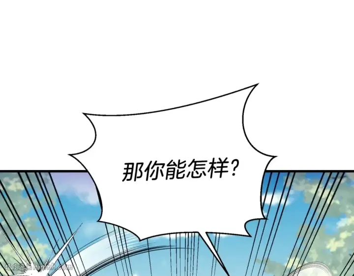 漫画《飞雷刀》第116话 付出代价第96张图