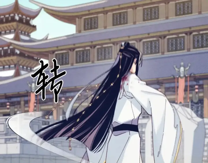 漫画《飞雷刀》第117话 出站第106张图