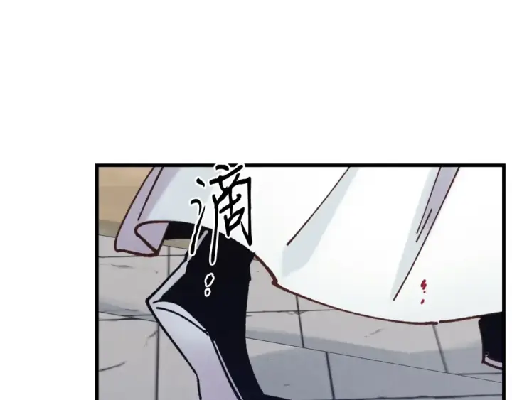 漫画《飞雷刀》第117话 出站第108张图