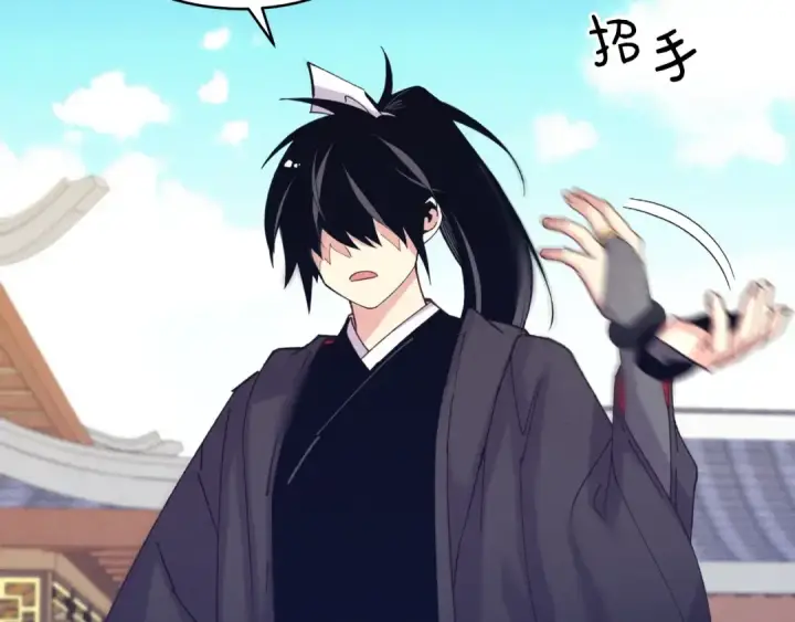 漫画《飞雷刀》第117话 出站第131张图