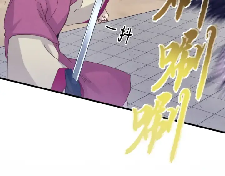 漫画《飞雷刀》第117话 出站第139张图
