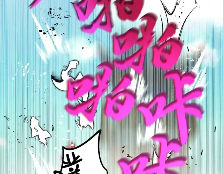 漫画《飞雷刀》第117话 出站第141张图