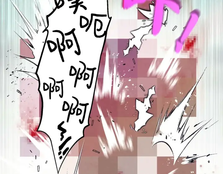漫画《飞雷刀》第117话 出站第142张图