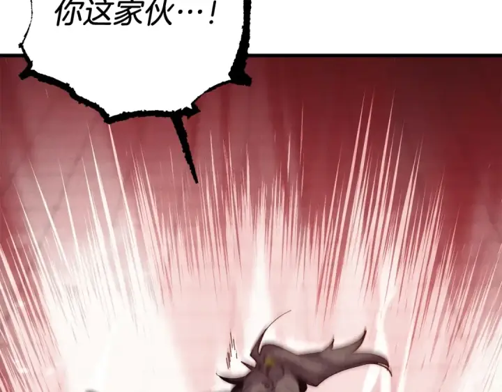 漫画《飞雷刀》第117话 出站第15张图