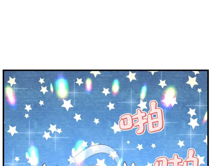 漫画《飞雷刀》第117话 出站第197张图