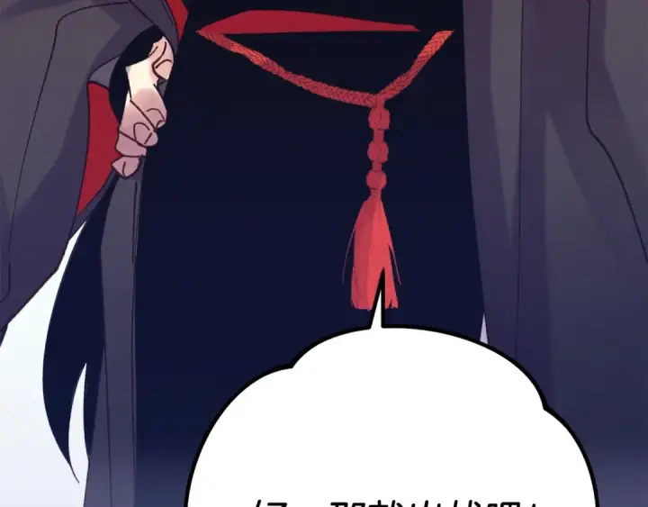 漫画《飞雷刀》第117话 出站第211张图