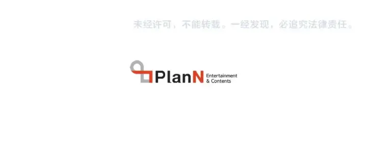 漫画《飞雷刀》第117话 出站第214张图