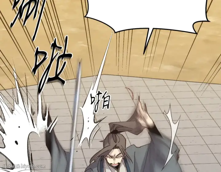 漫画《飞雷刀》第117话 出站第32张图