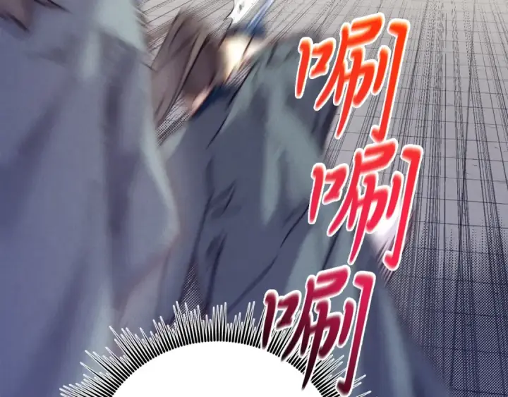 漫画《飞雷刀》第117话 出站第46张图