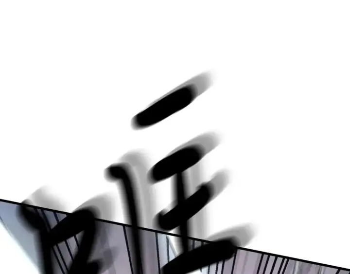漫画《飞雷刀》第117话 出站第94张图