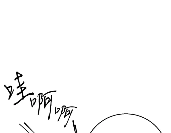 漫画《飞雷刀》第118话 比武第100张图