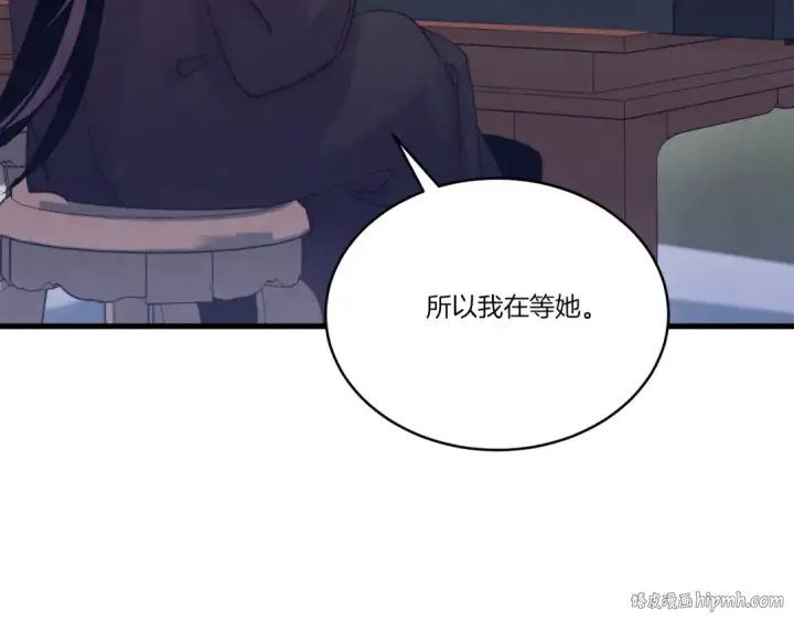 漫画《飞雷刀》第118话 比武第144张图