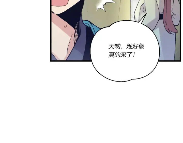 漫画《飞雷刀》第118话 比武第158张图