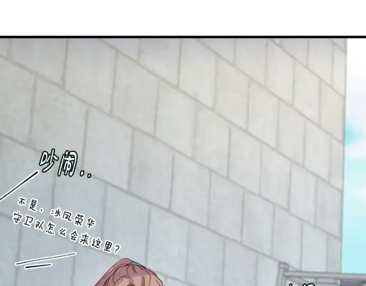 漫画《飞雷刀》第118话 比武第161张图