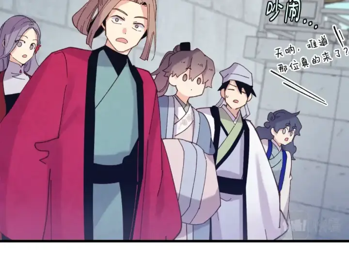 漫画《飞雷刀》第118话 比武第162张图