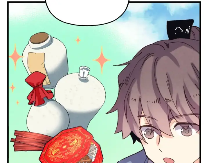漫画《飞雷刀》第118话 比武第18张图