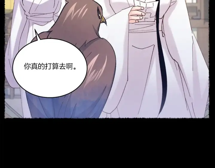 漫画《飞雷刀》第118话 比武第182张图