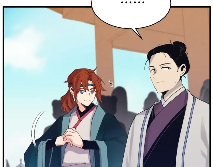 漫画《飞雷刀》第118话 比武第190张图