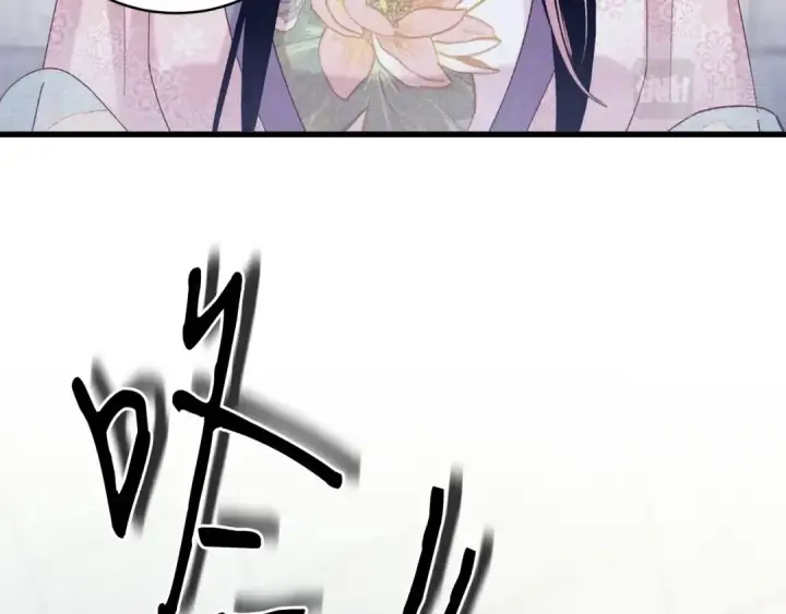 漫画《飞雷刀》第118话 比武第196张图