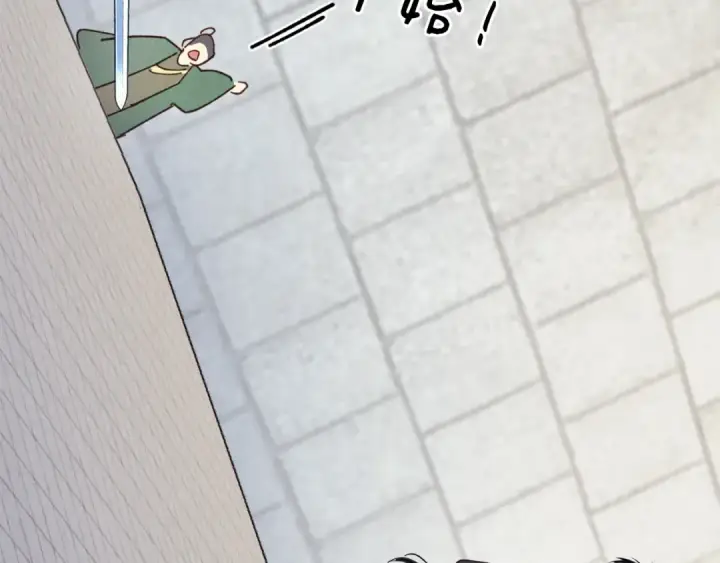 漫画《飞雷刀》第118话 比武第199张图