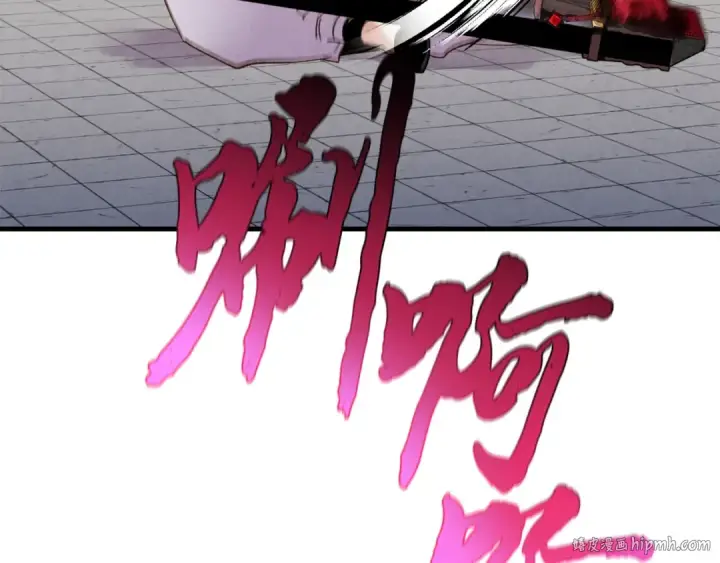 漫画《飞雷刀》第118话 比武第208张图