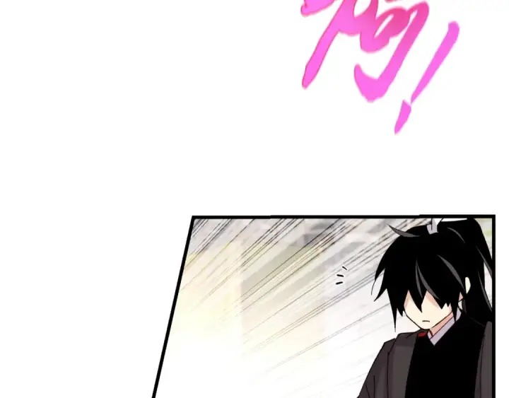 漫画《飞雷刀》第118话 比武第209张图
