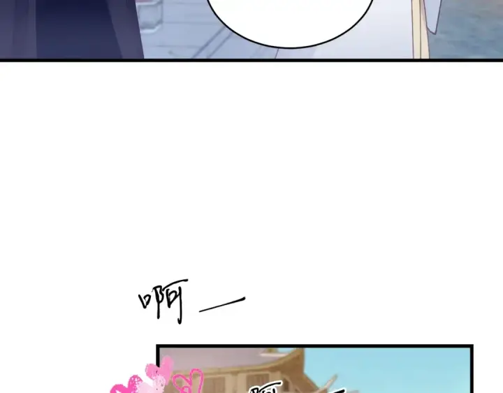 漫画《飞雷刀》第118话 比武第23张图