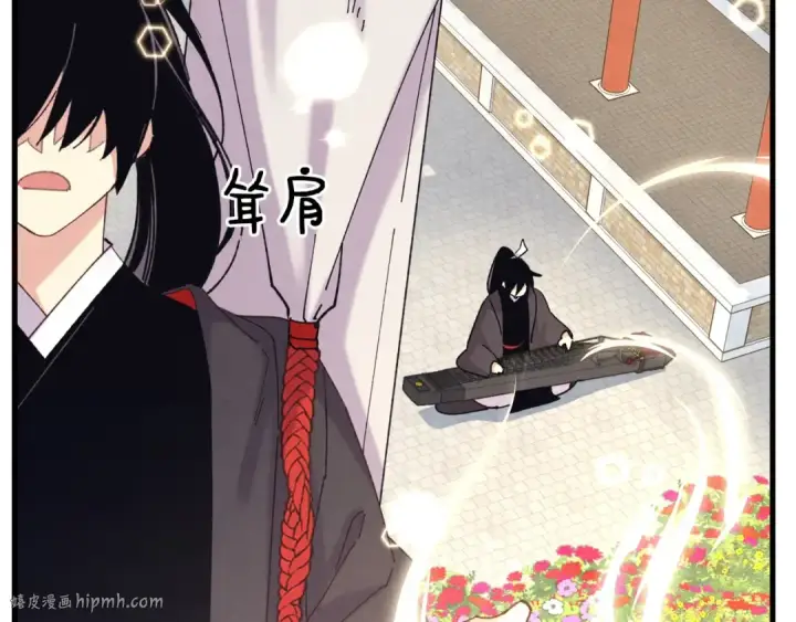 漫画《飞雷刀》第118话 比武第32张图