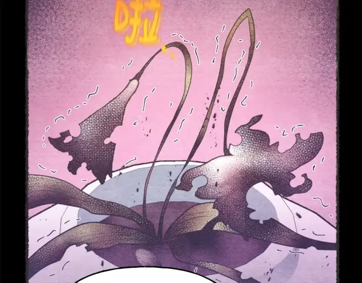 漫画《飞雷刀》第118话 比武第44张图