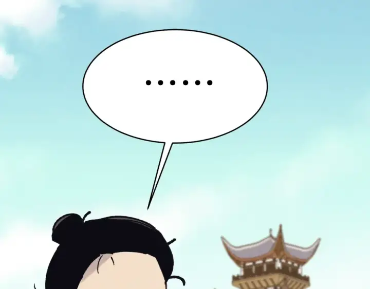 漫画《飞雷刀》第118话 比武第7张图