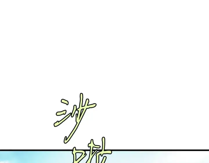 漫画《飞雷刀》第118话 比武第76张图