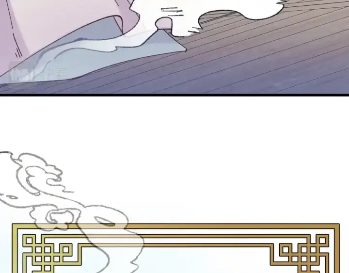 漫画《飞雷刀》第118话 比武第78张图