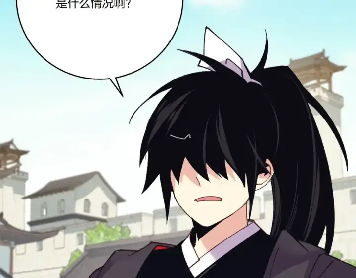 漫画《飞雷刀》第119话 比武开始第102张图