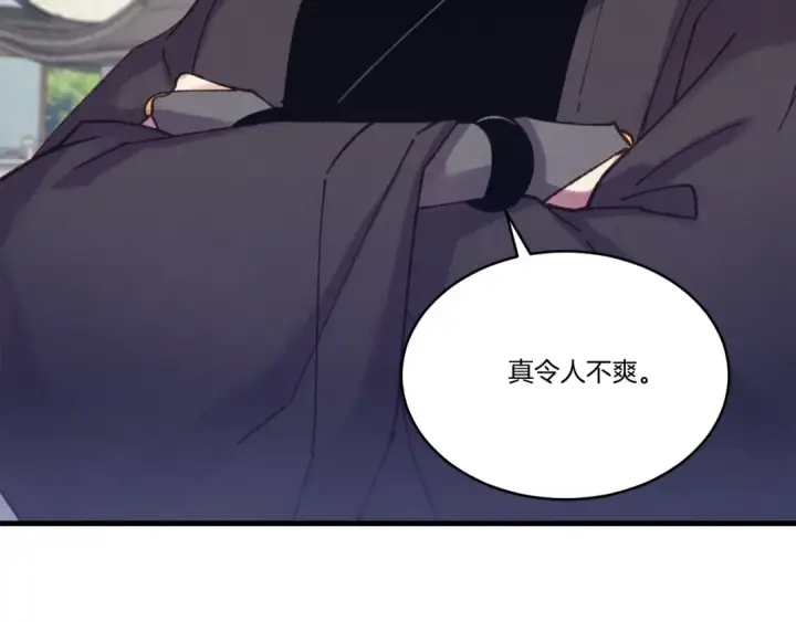 漫画《飞雷刀》第119话 比武开始第103张图