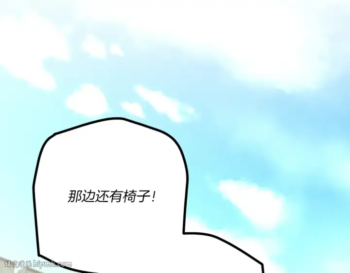 漫画《飞雷刀》第119话 比武开始第112张图