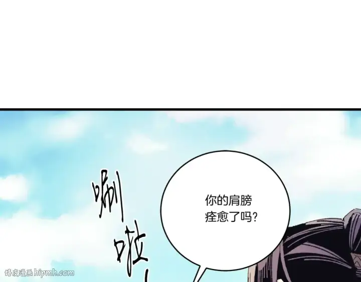 漫画《飞雷刀》第119话 比武开始第128张图