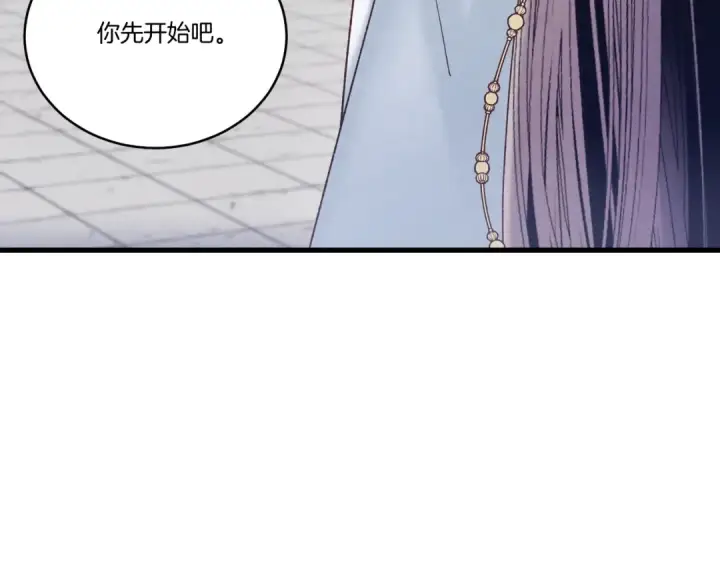漫画《飞雷刀》第119话 比武开始第130张图