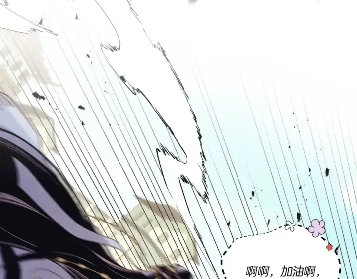 漫画《飞雷刀》第119话 比武开始第139张图
