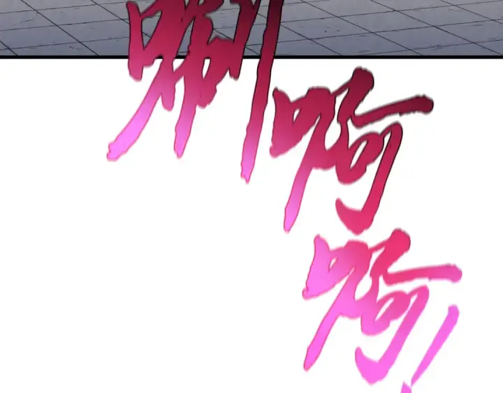 漫画《飞雷刀》第119话 比武开始第14张图