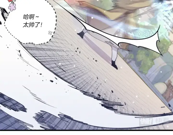 漫画《飞雷刀》第119话 比武开始第141张图