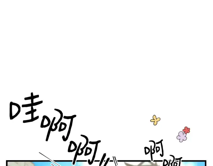 漫画《飞雷刀》第119话 比武开始第164张图