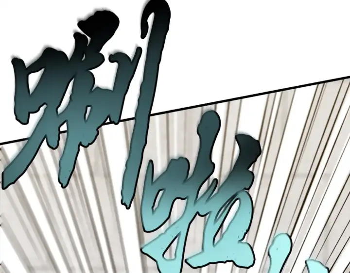 漫画《飞雷刀》第119话 比武开始第17张图