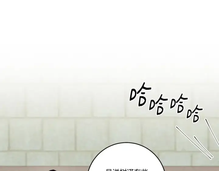 漫画《飞雷刀》第119话 比武开始第172张图