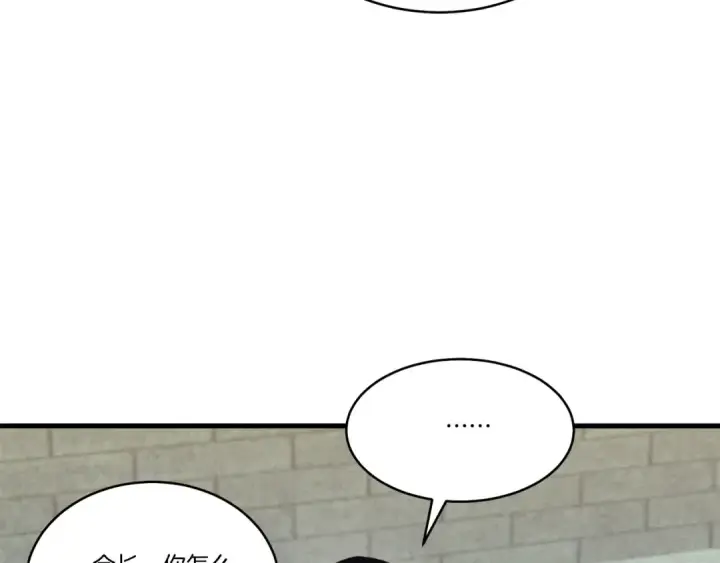 漫画《飞雷刀》第119话 比武开始第178张图