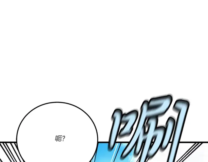 漫画《飞雷刀》第119话 比武开始第22张图