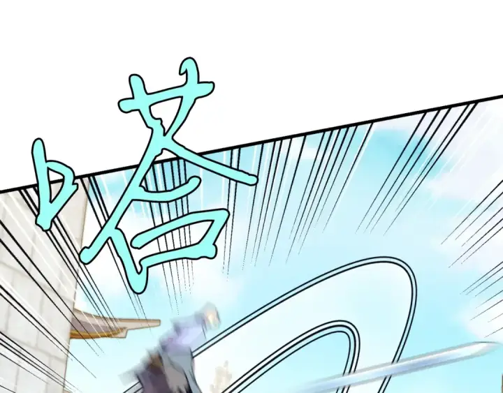 漫画《飞雷刀》第119话 比武开始第25张图