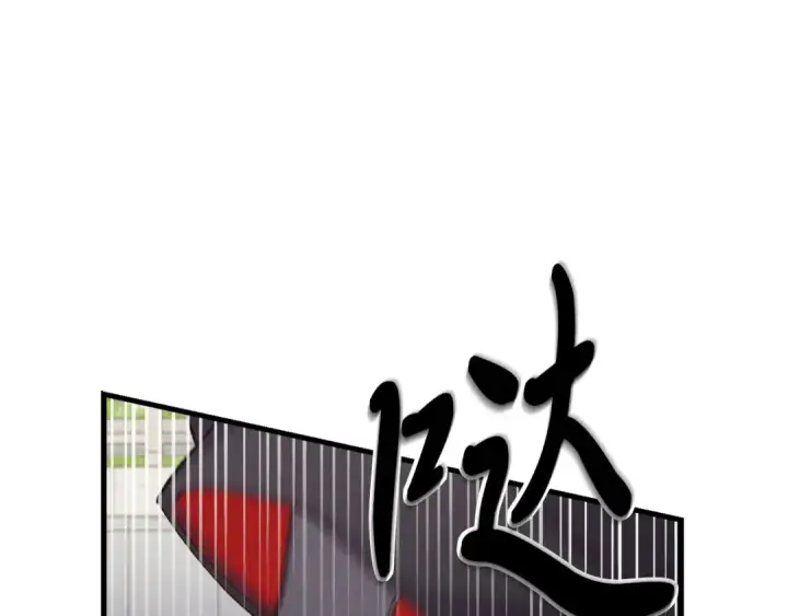 漫画《飞雷刀》第119话 比武开始第28张图