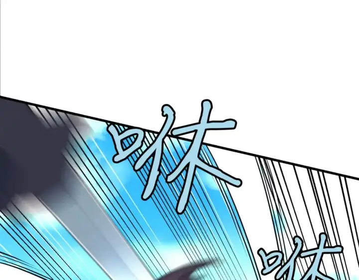 漫画《飞雷刀》第119话 比武开始第34张图