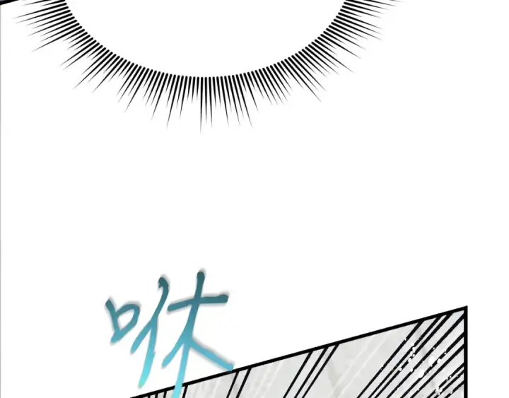 漫画《飞雷刀》第119话 比武开始第37张图